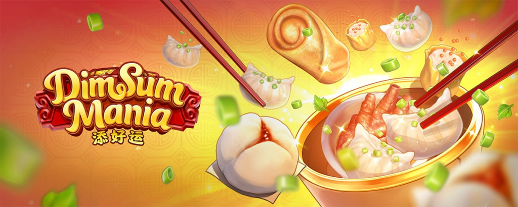 Dim Sum Mania เกมสล็อตติ่มซำ