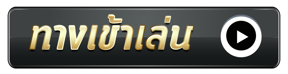 ทางเข้าเล่น PG SLOT ผ่านเว็บพนัน FIFA55